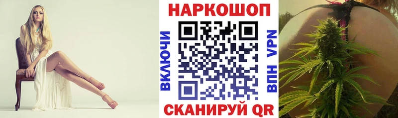 Купить закладку Галлюциногенные грибы  НБОМе  Меф мяу мяу  ГАШ  Альфа ПВП  МАРИХУАНА  Собинка