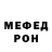 Метамфетамин кристалл Oswald Bjorndalen