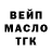 Alpha PVP крисы CK DmytroUkr