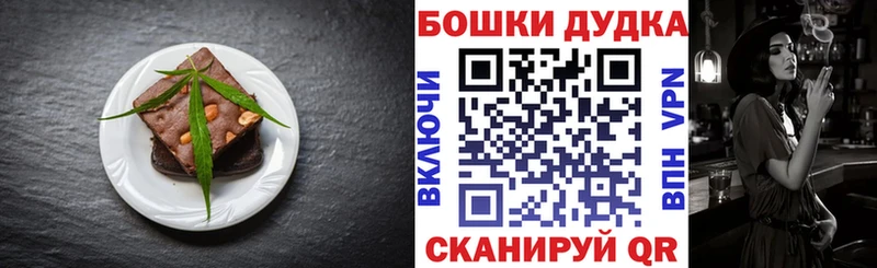 Еда ТГК конопля Собинка