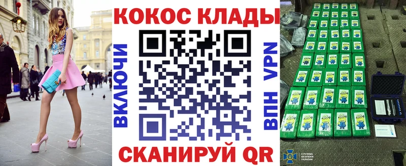 Cocaine Fish Scale  Купить где  Собинка 