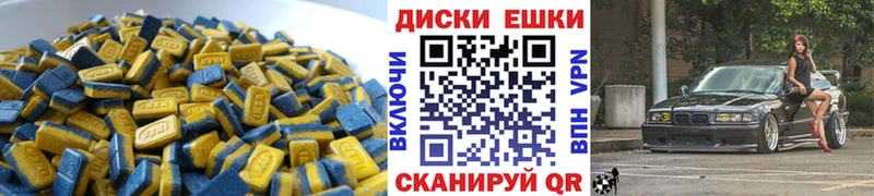 Экстази бентли  Купить где  Собинка 
