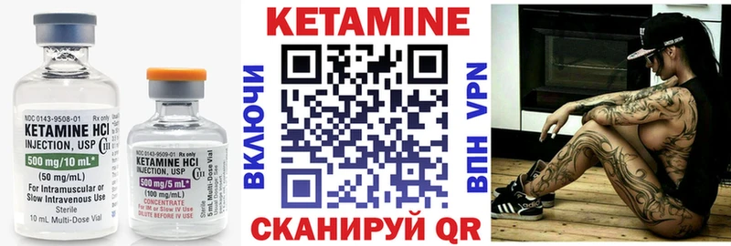 Купить закладки  Собинка  Кетамин VHQ 