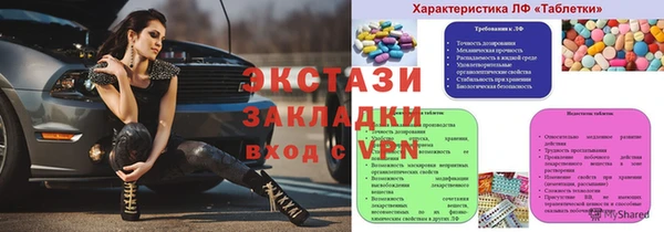 ALPHA PVP Елизово