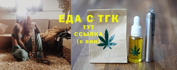 скорость Ельня