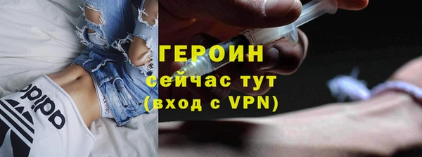 ALPHA PVP Елизово