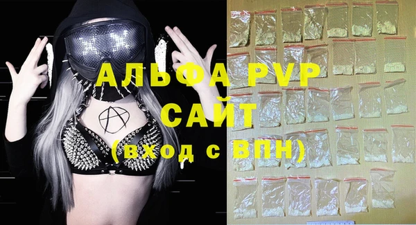спиды Елабуга