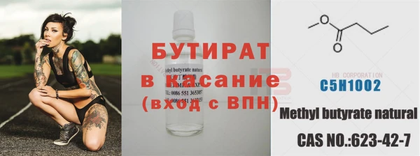 скорость Ельня