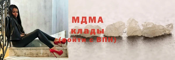 ALPHA PVP Елизово