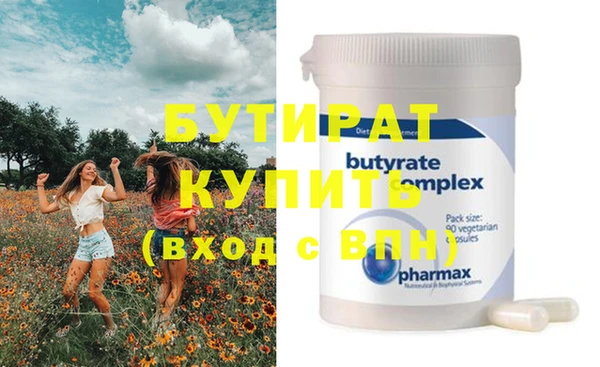 спиды Елабуга
