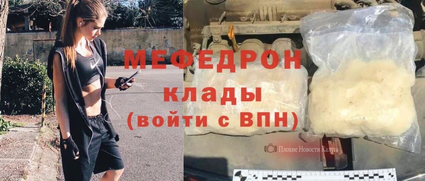 ALPHA PVP Елизово