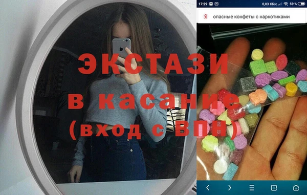 ALPHA PVP Елизово
