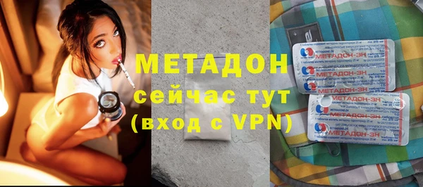 ALPHA PVP Елизово