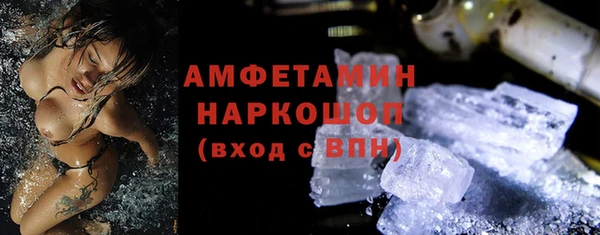 спиды Елабуга