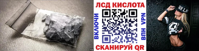Купить где  Собинка  Лсд 25 экстази кислота 