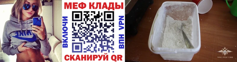 МЯУ-МЯУ VHQ  Купить  Собинка 