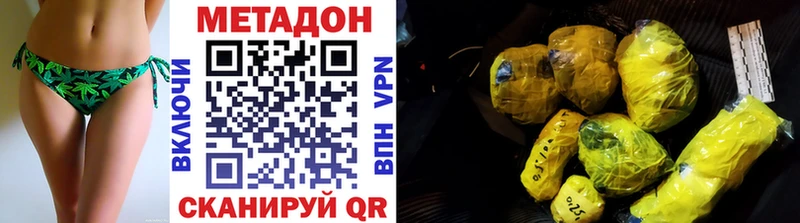 Купить  Собинка  Метадон VHQ 