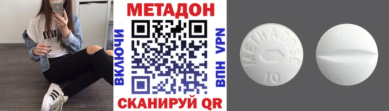 МЕТАДОН белоснежный Собинка