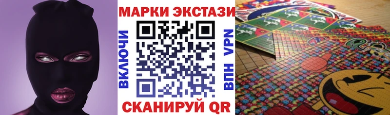 Марки N-bome 1,5мг  Купить где  Собинка 