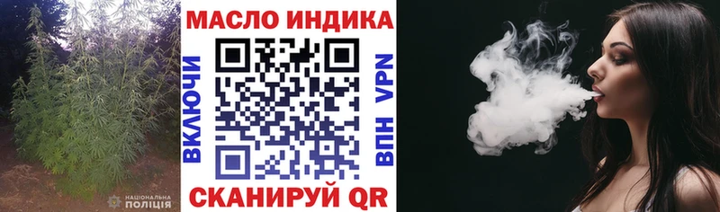 ТГК жижа  Купить где  Собинка 